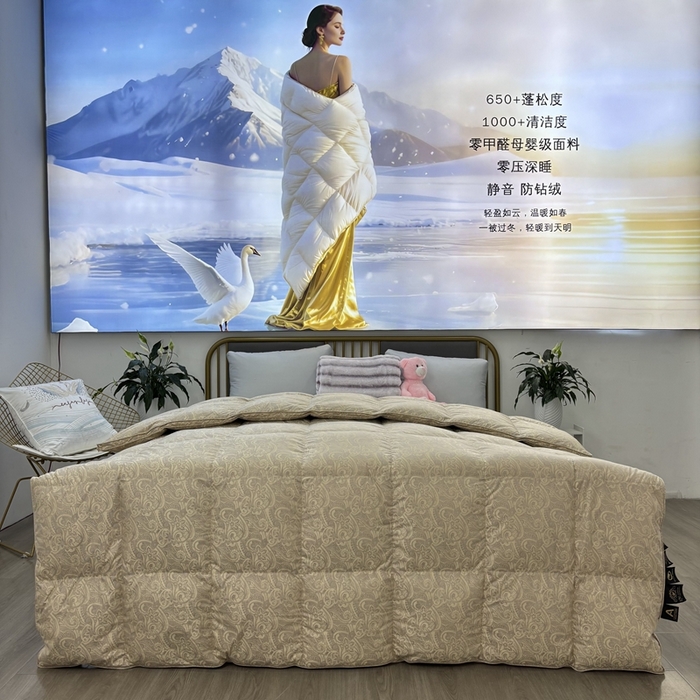 91家纺网 家纺一手货源 找家纺 太阳羽家纺 2025新款高精密印花被保暖冬被被芯 风尚金
