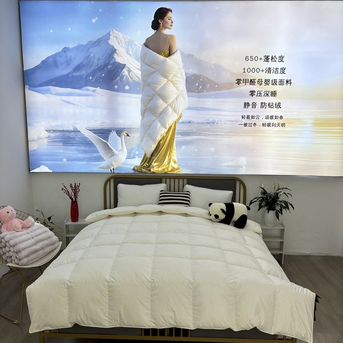 91家纺网 家纺一手货源 找家纺 太阳羽家纺 2025新款高精密印花被保暖冬被被芯 凤米