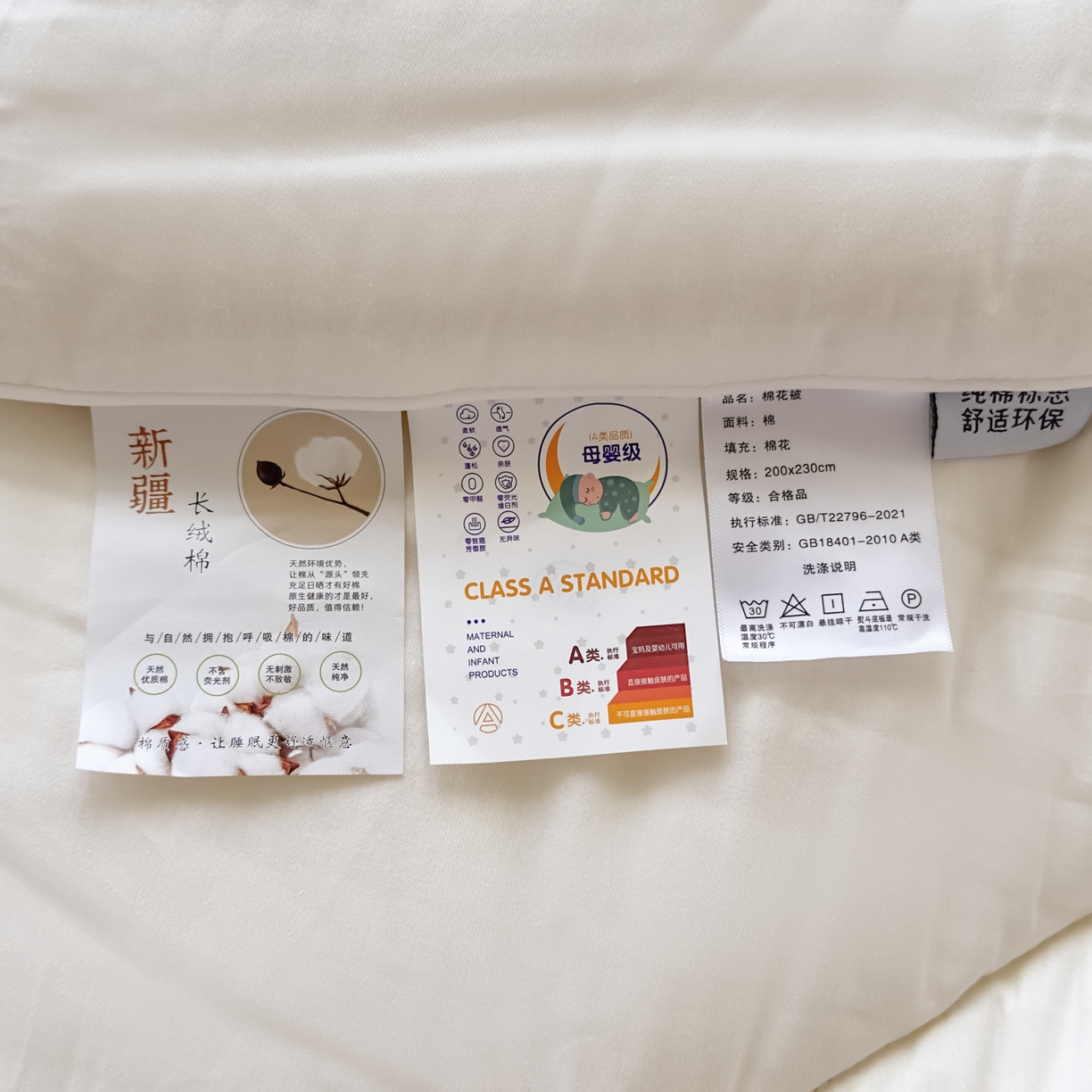 91家纺网 家纺一手货源 找家纺 （总）尊妙被业2025新款全棉棉花被-云朵不染	