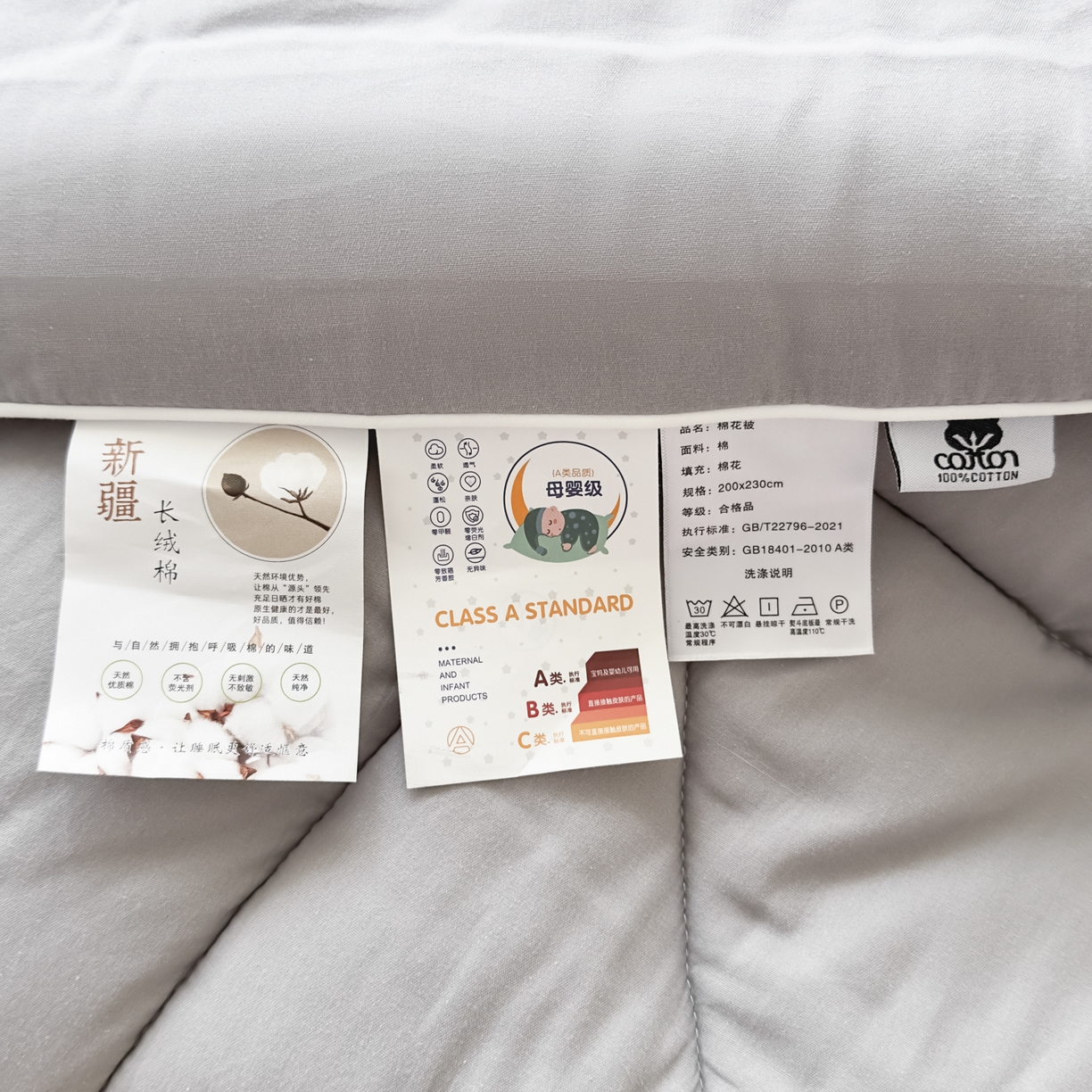 91家纺网 家纺一手货源 找家纺 尊妙被业2026新款全棉棉花被-云朵不染	 云朵不染-全棉灰