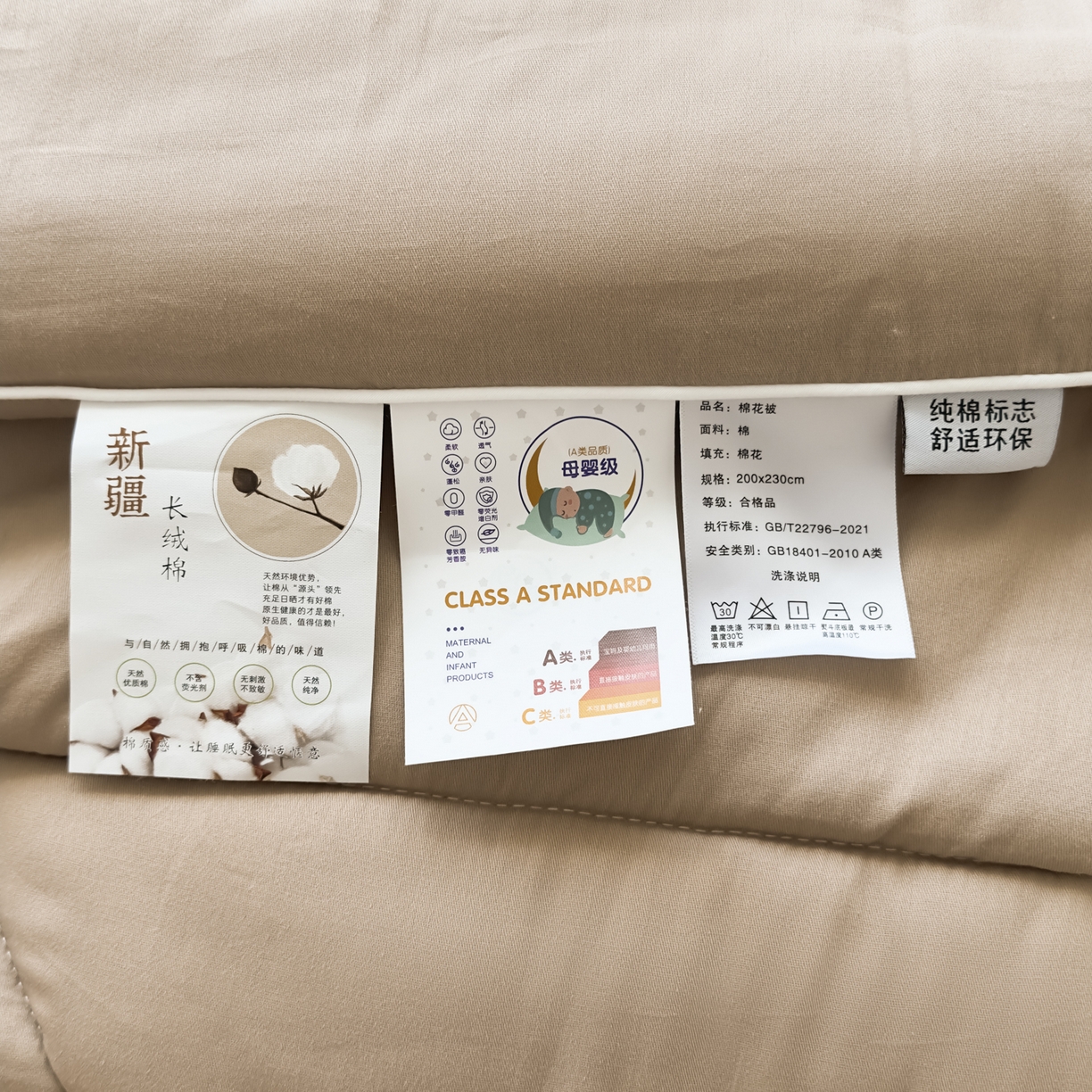 91家纺网 家纺一手货源 找家纺 尊妙被业2026新款全棉棉花被-云朵不染	 云朵不染-全棉卡其