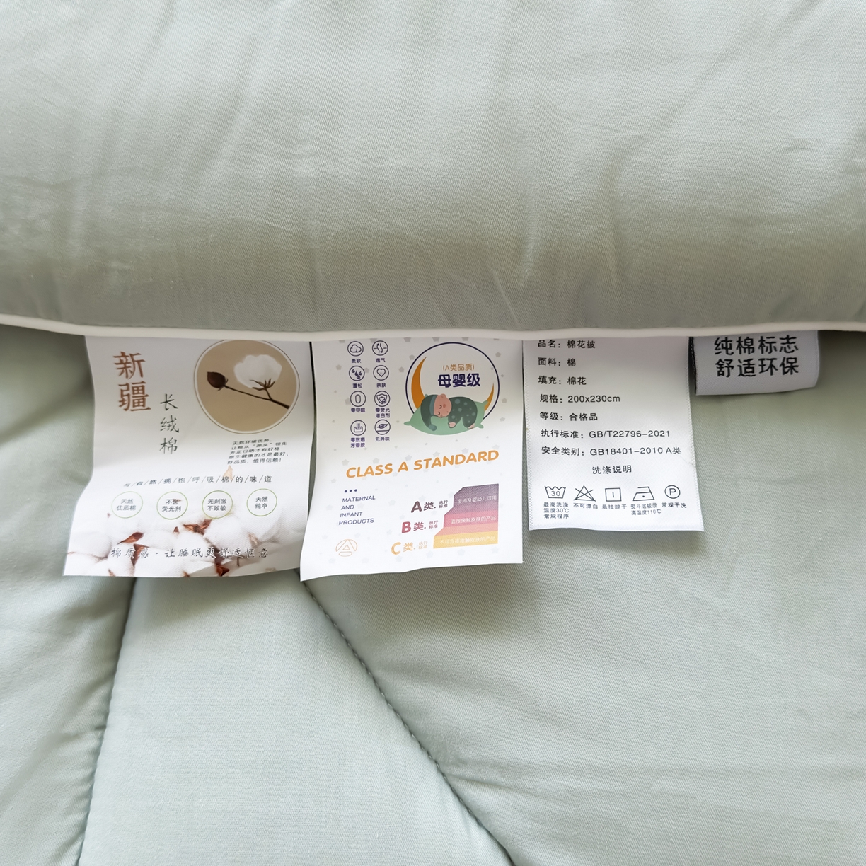 91家纺网 家纺一手货源 找家纺 尊妙被业2026新款全棉棉花被-云朵不染	 云朵不染-全棉绿