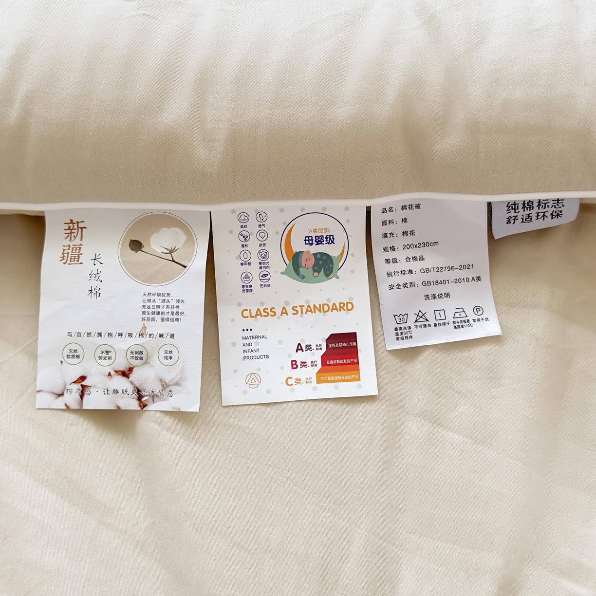 91家纺网 家纺一手货源 找家纺 尊妙被业2026新款全棉棉花被-云朵不染	 云朵不染-全棉米驼