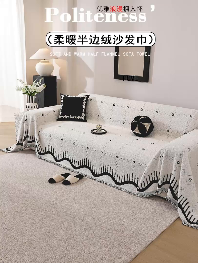 91家纺网 家纺一手货源 找家纺 （总）共鸣沙发垫 2025新款半边绒沙发巾