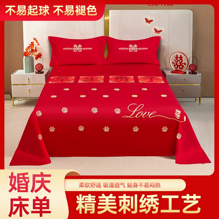 91家纺网 家纺一手货源 找家纺 （总）卓缦家纺 2025新款婚庆加厚软床垫软床笠三件套婚庆床单床盖