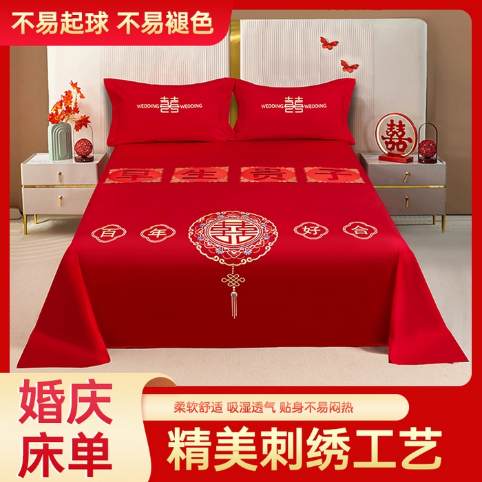 91家纺网 家纺一手货源 找家纺 （总）卓缦家纺 2025新款水洗磨毛婚庆床单/床笠