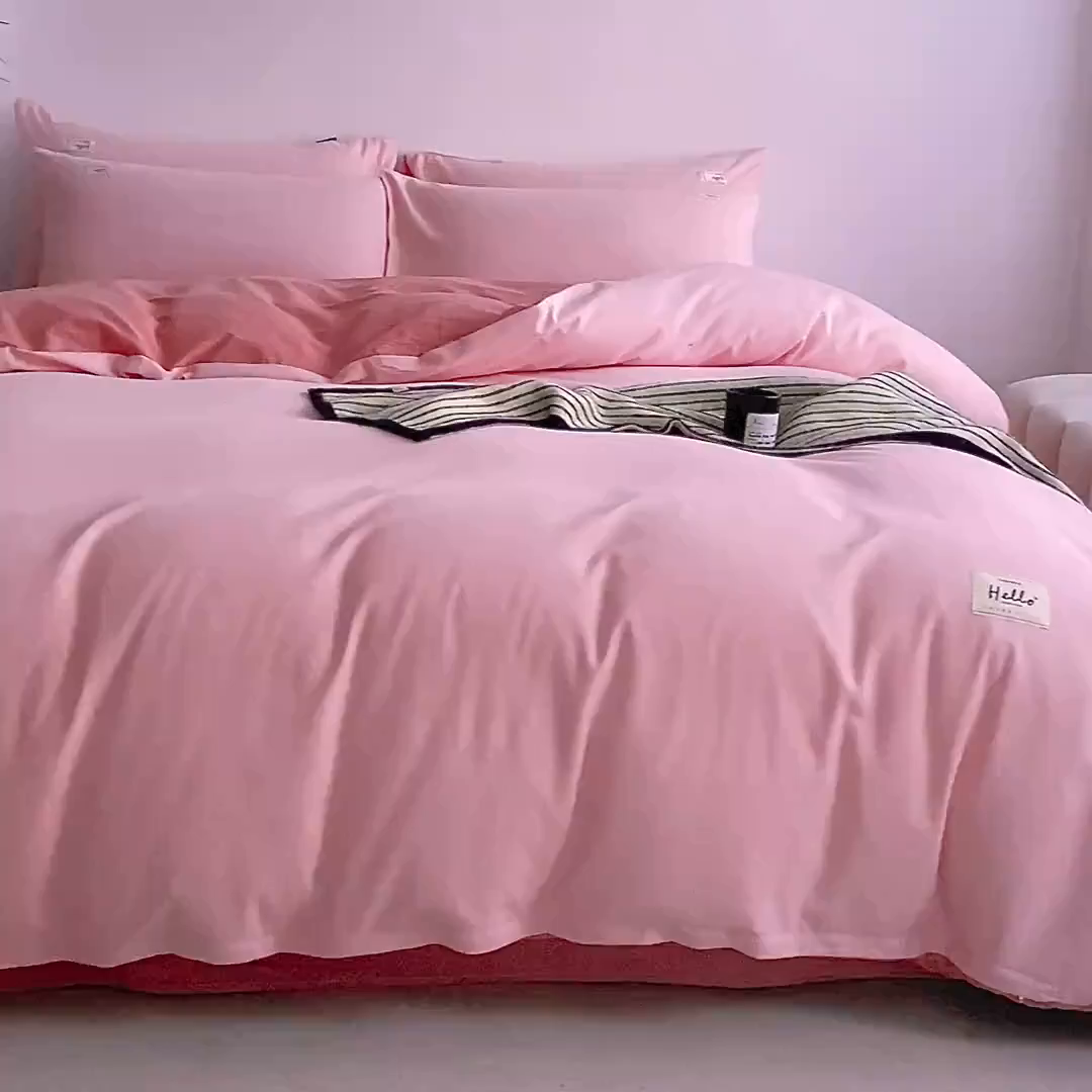 91家纺网 家纺一手货源 找家纺 贝尔 2025新款双拼全棉纯色素色色织磨毛加厚四件套 雾粉-豆沙