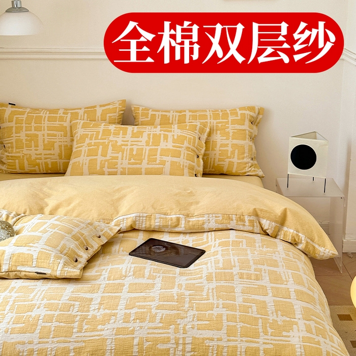 贝尔 PELLHOME 欧几里得全棉简约北欧几何空气提花三层纱四件套纯色系（可抖音代发） 欧几里得-黄