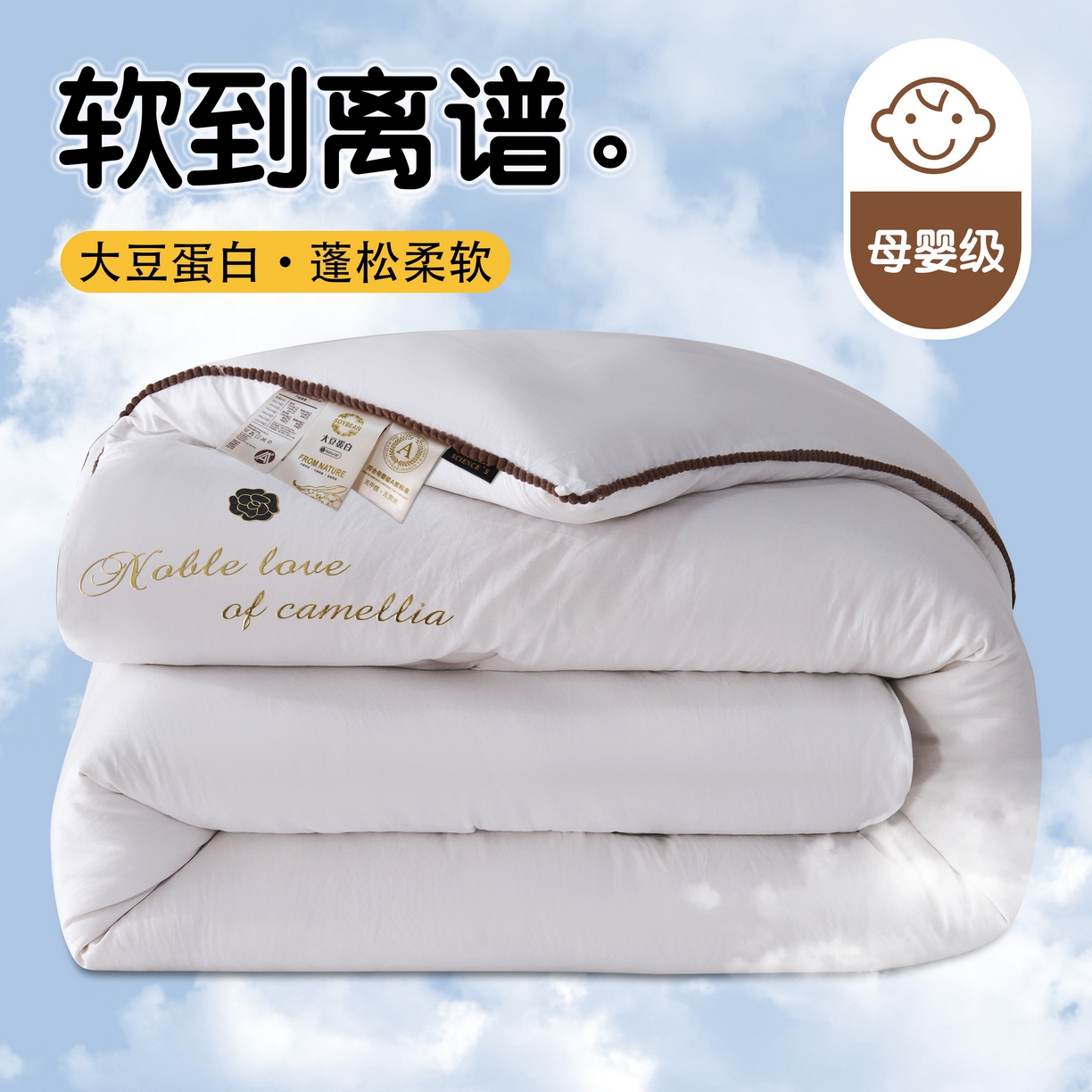 91家纺网 家纺一手货源 找家纺 爱诗诺2025加厚生态棉磨毛四件套高克重植物羊绒四件套大量现货 风吹麦浪