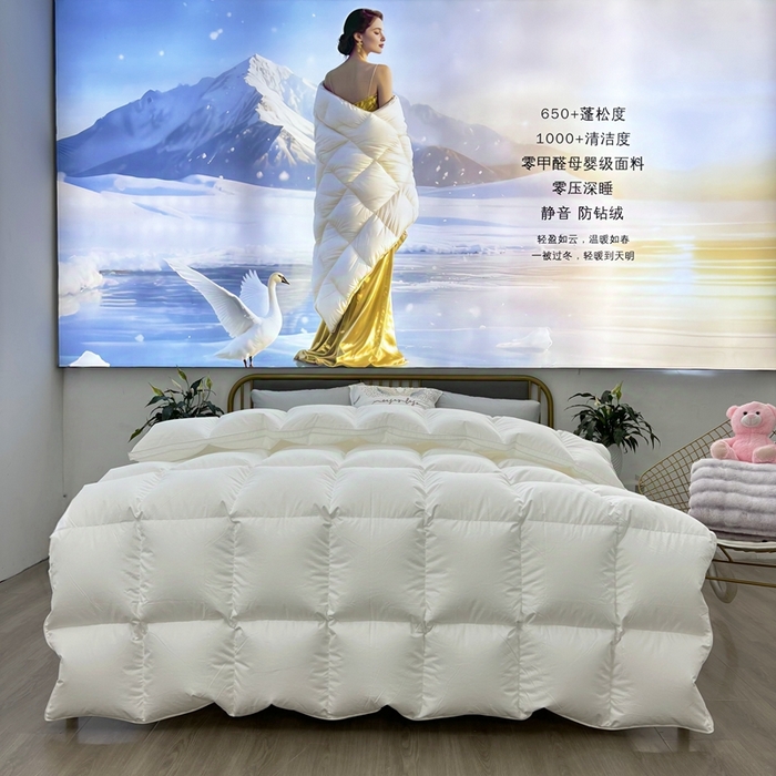 91家纺网 家纺一手货源 找家纺 （总）太阳羽家纺 2025新款糯棉被保暖被冬被被芯被壳