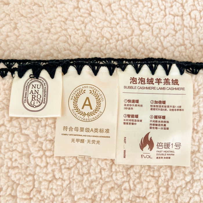 91家纺网 家纺一手货源 找家纺 穆琪 2025年新款A类泡泡绒多功能毯 精致贝壳边盖毯 米月白
