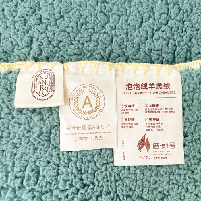 91家纺网 家纺一手货源 找家纺 穆琪 2025年新款A类泡泡绒多功能毯 精致贝壳边盖毯 水雾绿