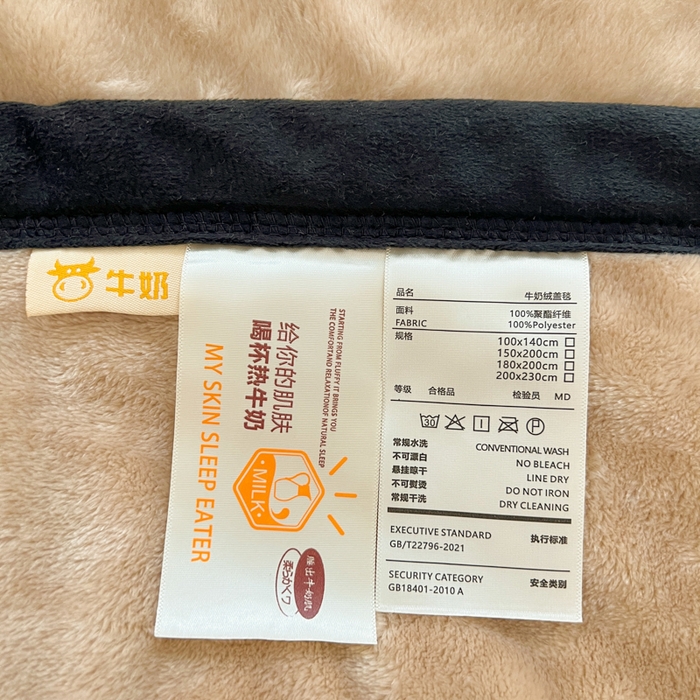 91家纺网 家纺一手货源 找家纺 穆琪 2025年新款牛奶绒盖毯 400克高克重云貂绒毛毯宽包边法莱绒毯子 卡其