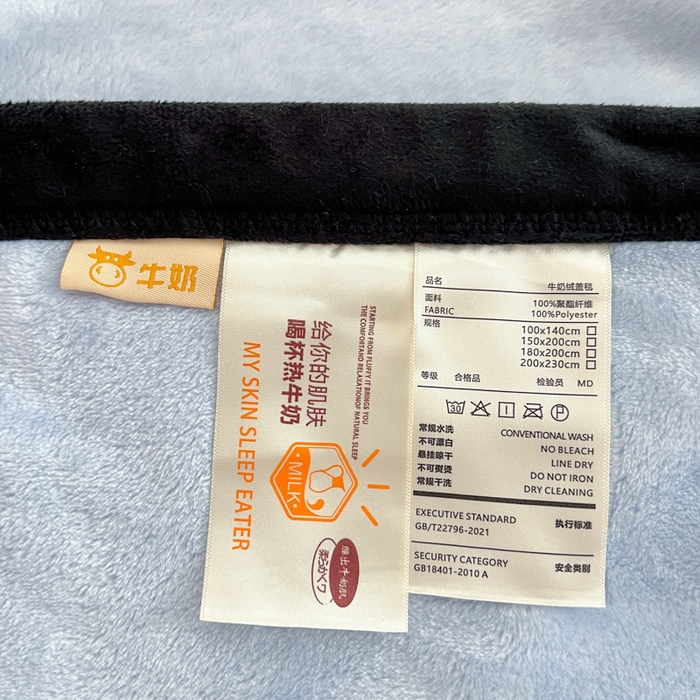 91家纺网 家纺一手货源 找家纺 穆琪 2025年新款牛奶绒盖毯 400克高克重云貂绒毛毯宽包边法莱绒毯子 天空蓝