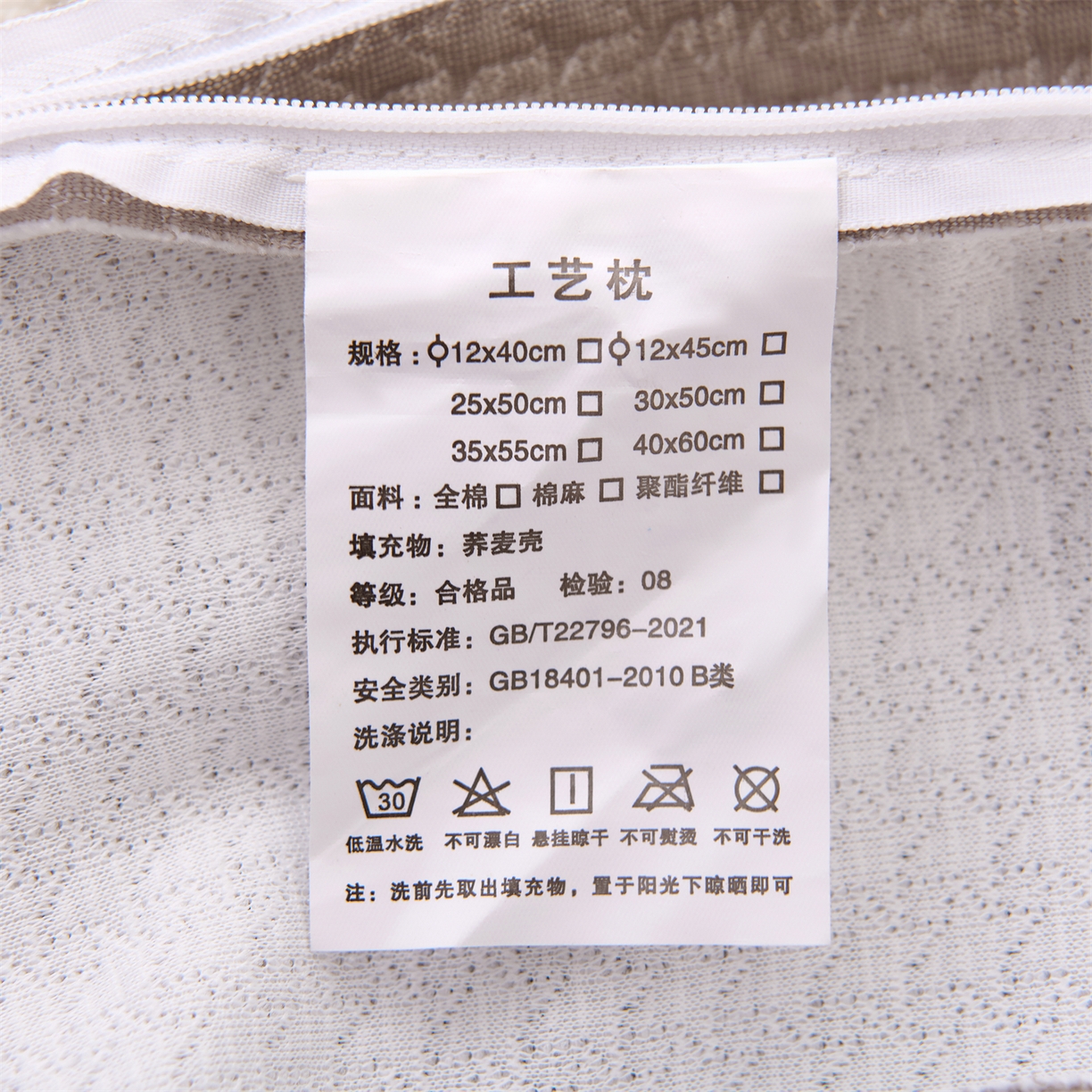 91家纺网 家纺一手货源 找家纺 大熊枕芯 2025新款草本元宝荞麦护颈枕荞麦壳枕头枕芯 咖色