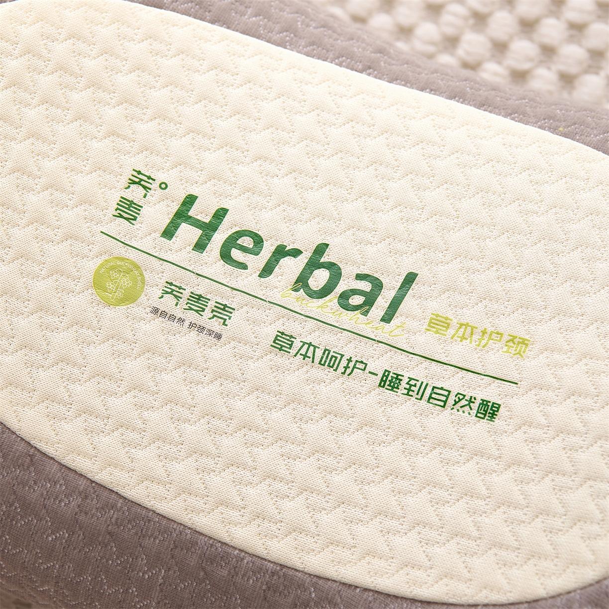 91家纺网 家纺一手货源 找家纺 大熊枕芯 2025新款草本元宝荞麦护颈枕荞麦壳枕头枕芯 咖色