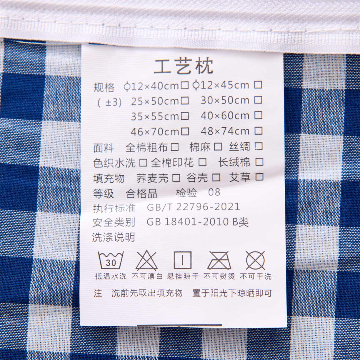 91家纺网 家纺一手货源 找家纺 大熊枕芯 2025新款全棉纯棉水洗棉小方格荞麦枕枕头枕芯-水洗棉小方格 水洗棉小方格-深蓝