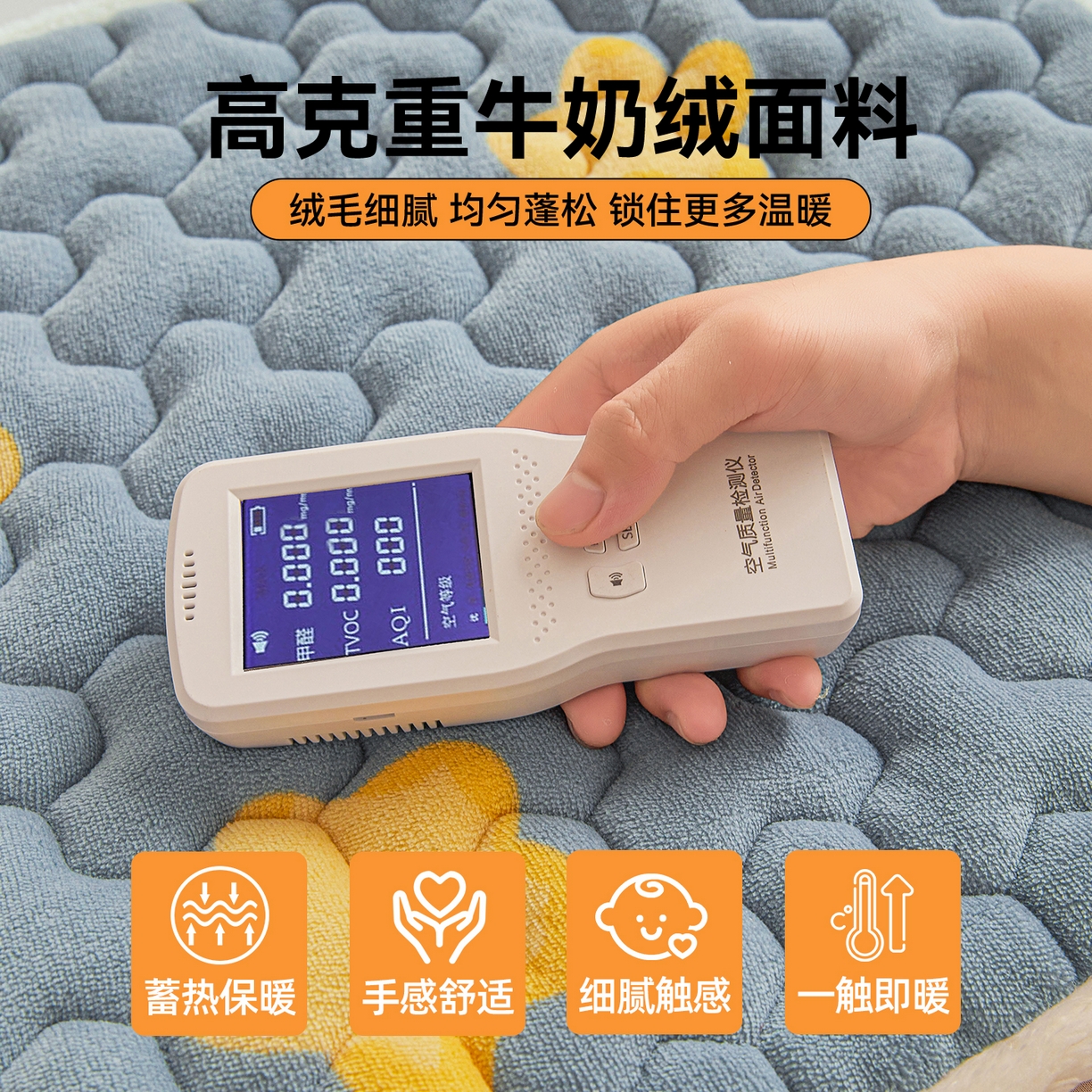 91家纺网 家纺一手货源 找家纺 （总）雯豆家纺 2025新款牛奶绒夹棉床笠印花款床垫保护套秋冬保暖床罩