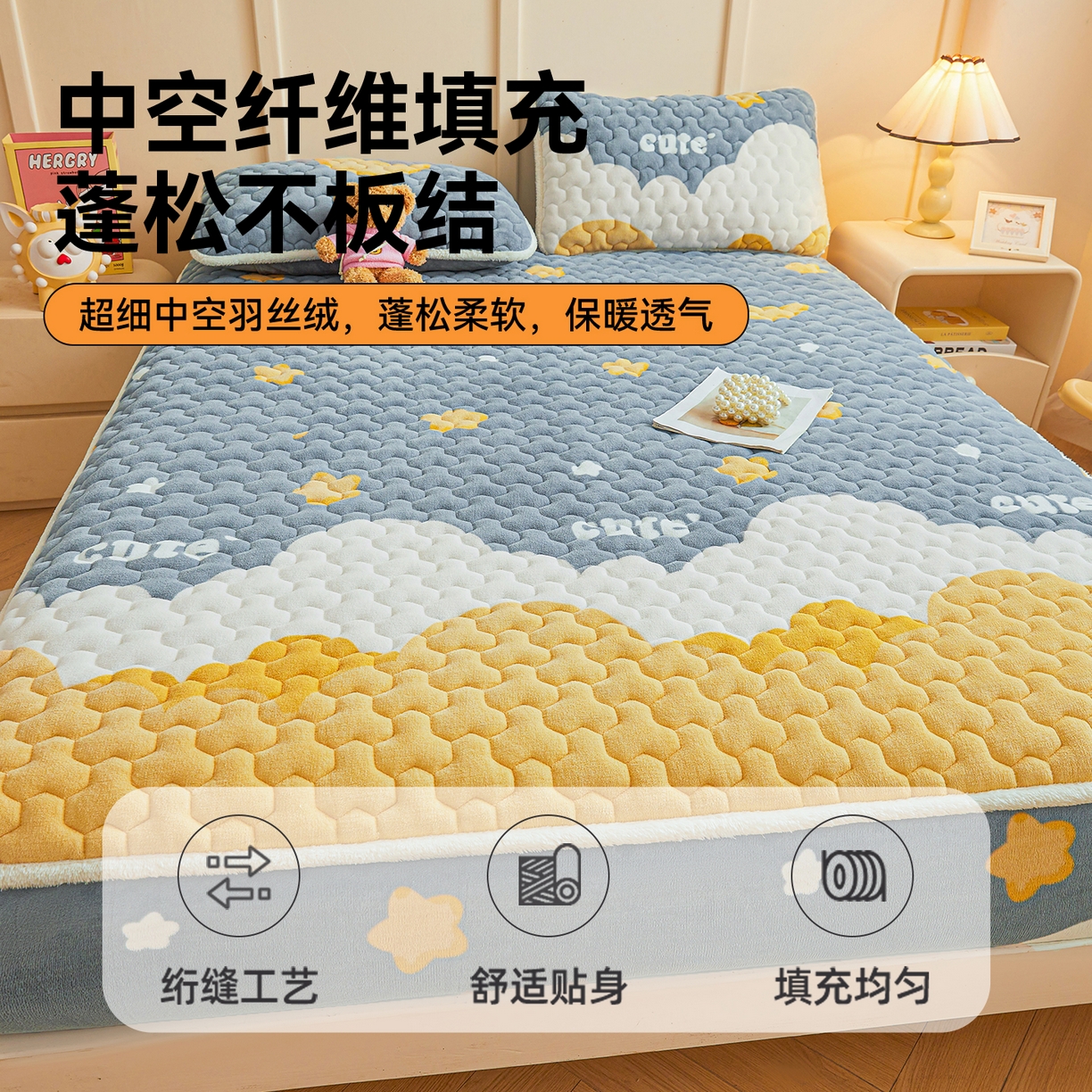 91家纺网 家纺一手货源 找家纺 （总）雯豆家纺 2025新款牛奶绒夹棉床笠印花款床垫保护套秋冬保暖床罩
