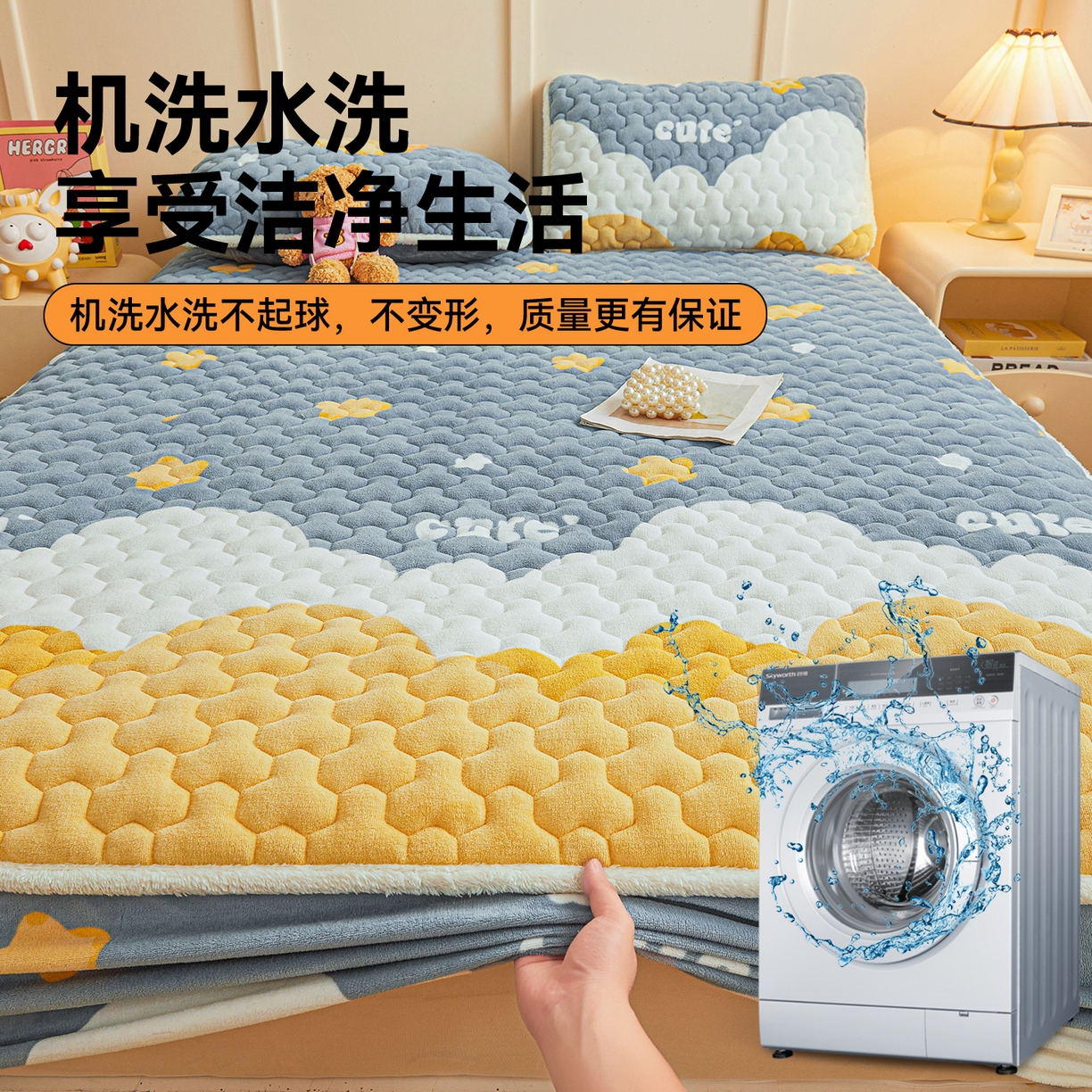 91家纺网 家纺一手货源 找家纺 雯豆家纺 2025新款牛奶绒夹棉床笠印花款床垫保护套秋冬保暖床罩 牛奶绒夹棉床笠-筑梦星空