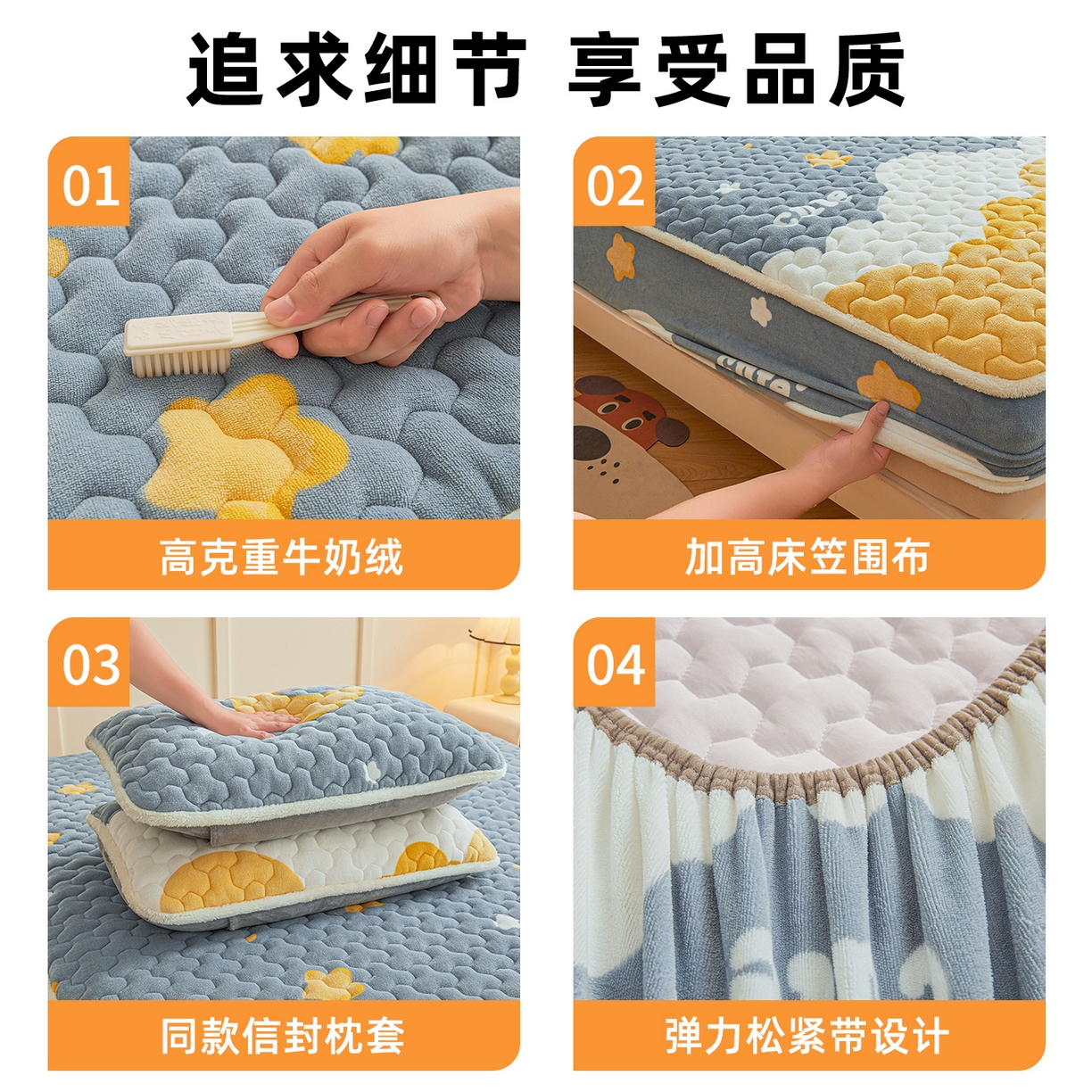 91家纺网 家纺一手货源 找家纺 雯豆家纺 2025新款牛奶绒夹棉床笠印花款床垫保护套秋冬保暖床罩 牛奶绒夹棉床笠-筑梦星空