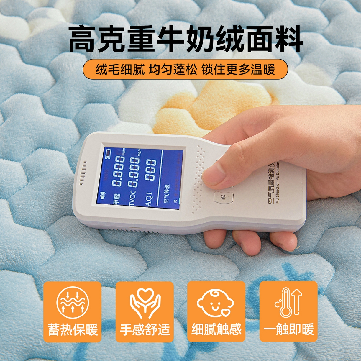 91家纺网 家纺一手货源 找家纺 雯豆家纺 2025新款牛奶绒夹棉床笠印花款床垫保护套秋冬保暖床罩 牛奶绒夹棉床笠-爱心云