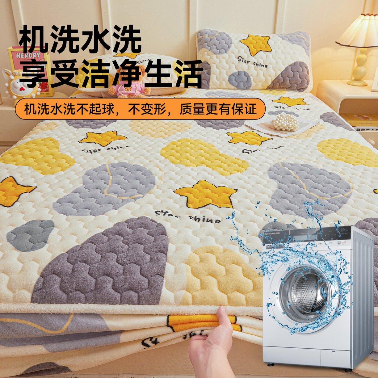 91家纺网 家纺一手货源 找家纺 雯豆家纺 2025新款牛奶绒夹棉床笠印花款床垫保护套秋冬保暖床罩 牛奶绒夹棉床笠-斑点星星
