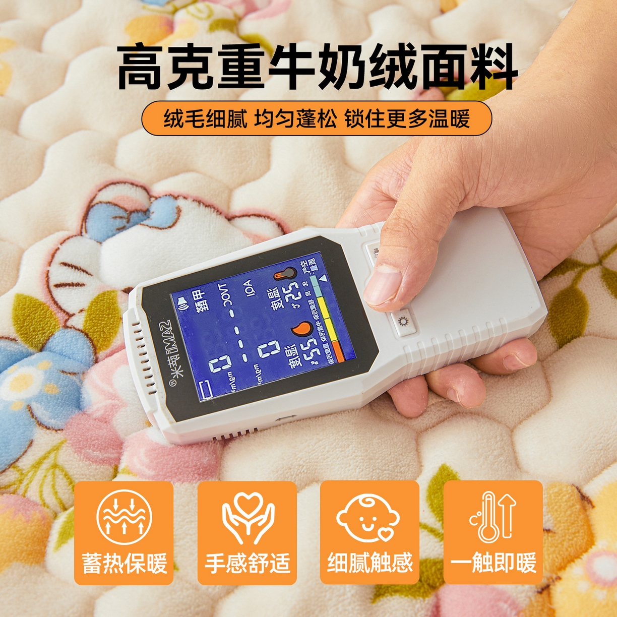 91家纺网 家纺一手货源 找家纺 雯豆家纺 2025新款牛奶绒夹棉床笠印花款床垫保护套秋冬保暖床罩 牛奶绒夹棉床笠-彩色萌宠