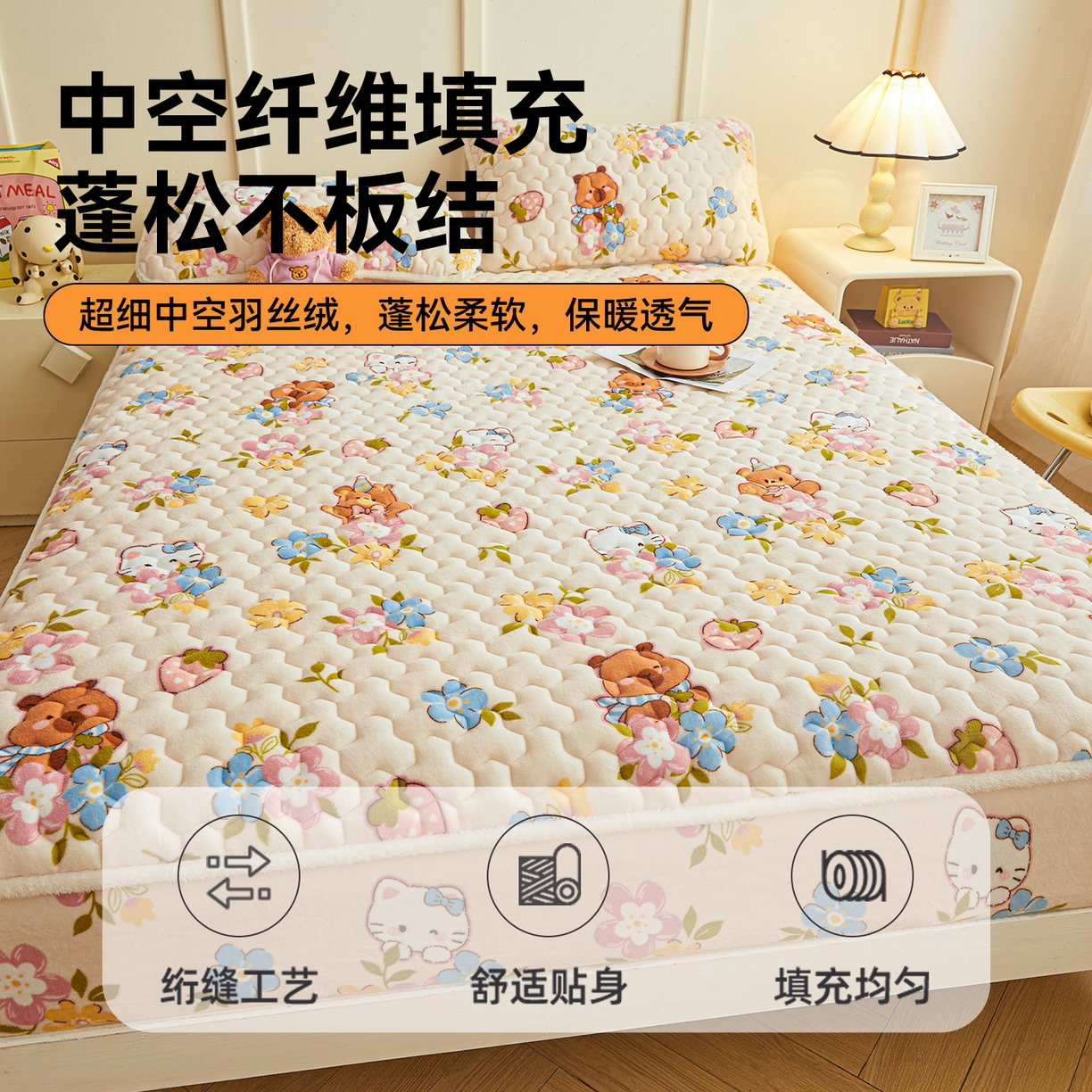 91家纺网 家纺一手货源 找家纺 雯豆家纺 2025新款牛奶绒夹棉床笠印花款床垫保护套秋冬保暖床罩 牛奶绒夹棉床笠-彩色萌宠