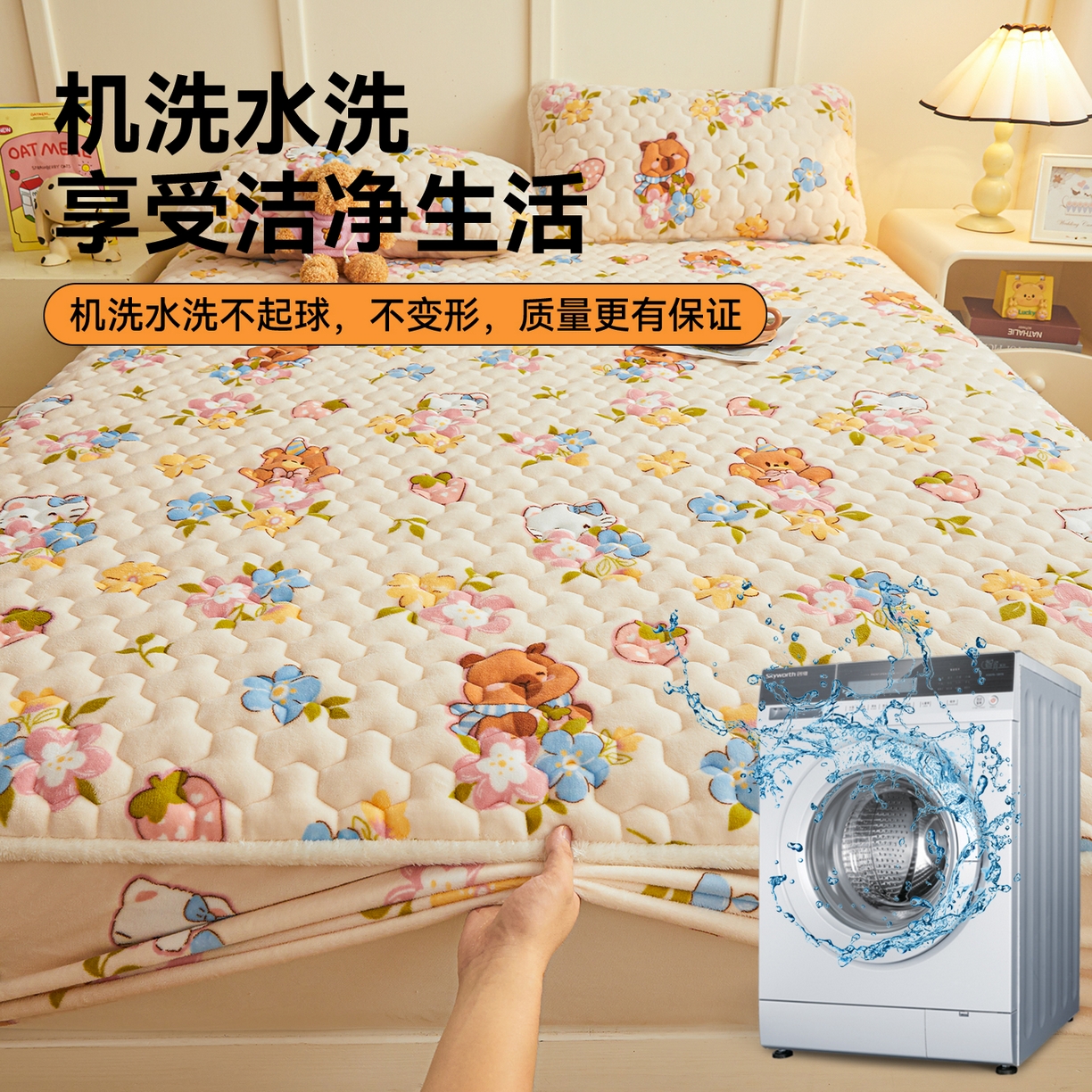 91家纺网 家纺一手货源 找家纺 雯豆家纺 2025新款牛奶绒夹棉床笠印花款床垫保护套秋冬保暖床罩 牛奶绒夹棉床笠-彩色萌宠