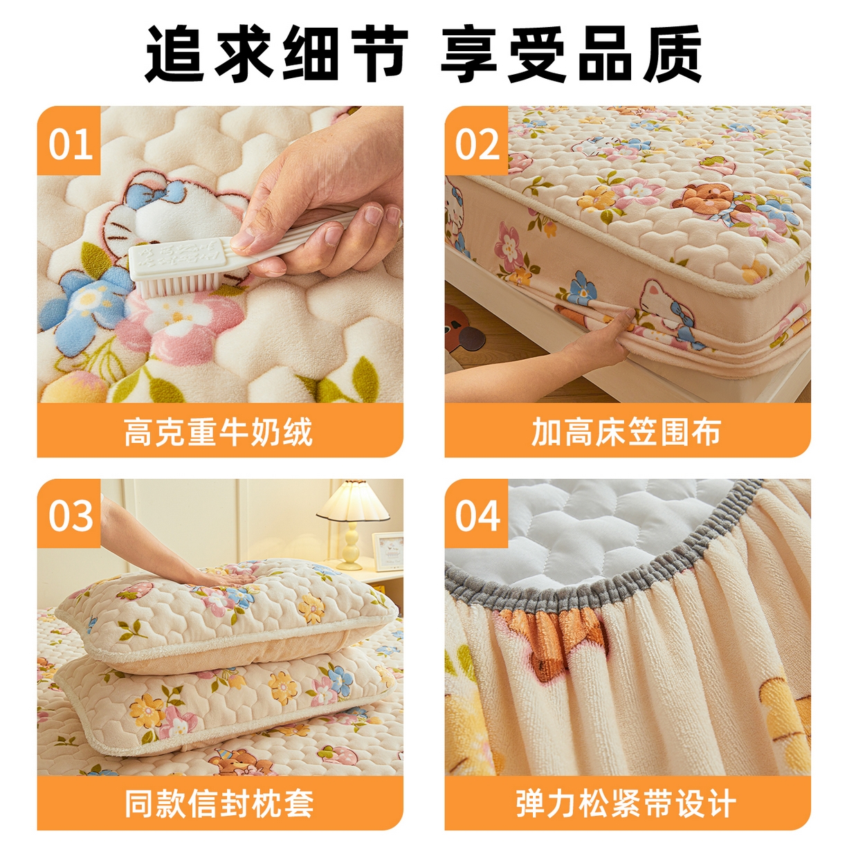91家纺网 家纺一手货源 找家纺 雯豆家纺 2025新款牛奶绒夹棉床笠印花款床垫保护套秋冬保暖床罩 牛奶绒夹棉床笠-彩色萌宠