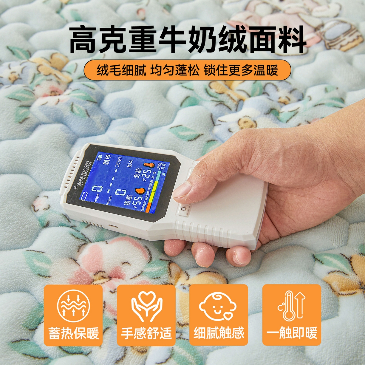 91家纺网 家纺一手货源 找家纺 雯豆家纺 2025新款牛奶绒夹棉床笠印花款床垫保护套秋冬保暖床罩 牛奶绒夹棉床笠-多彩生活