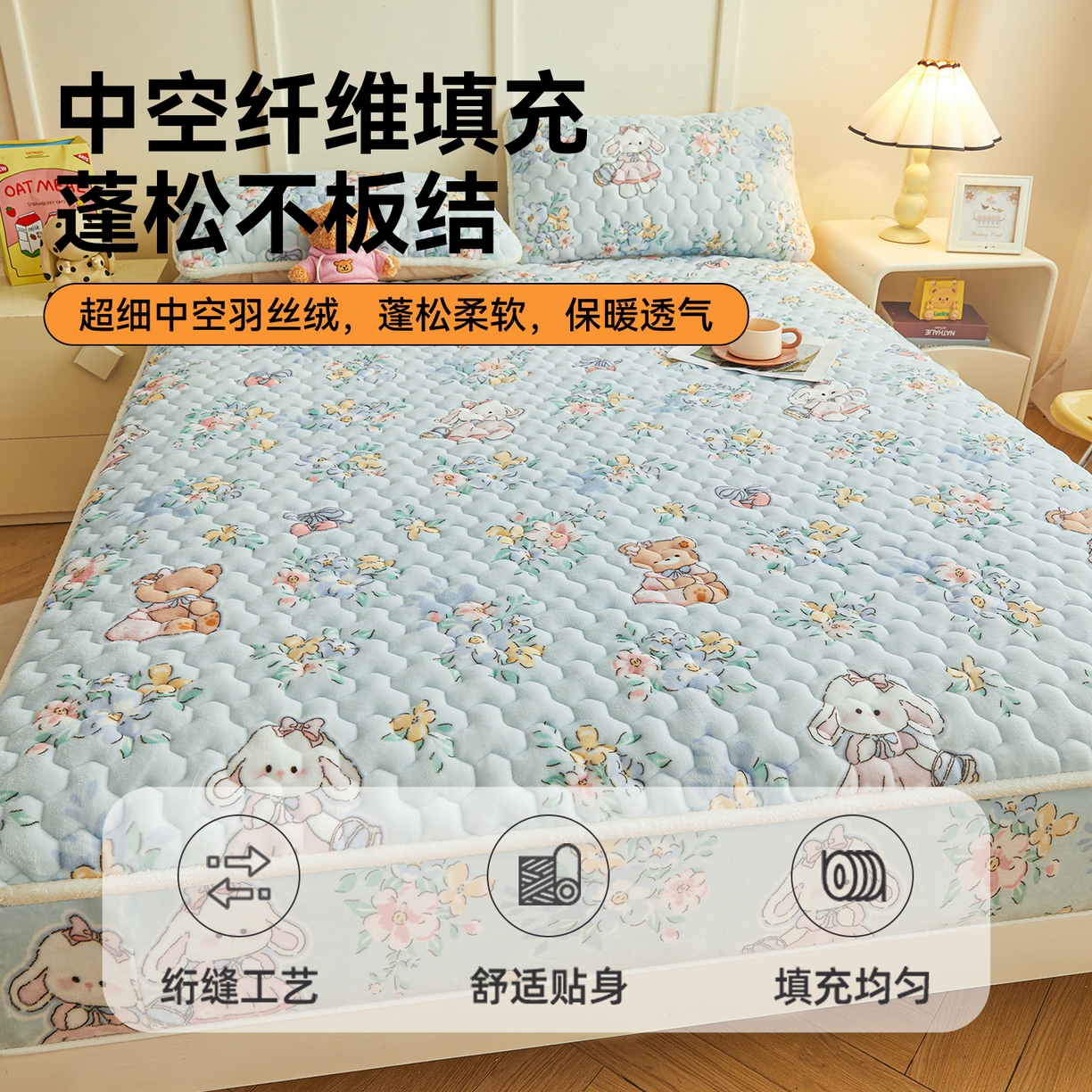 91家纺网 家纺一手货源 找家纺 雯豆家纺 2025新款牛奶绒夹棉床笠印花款床垫保护套秋冬保暖床罩 牛奶绒夹棉床笠-多彩生活