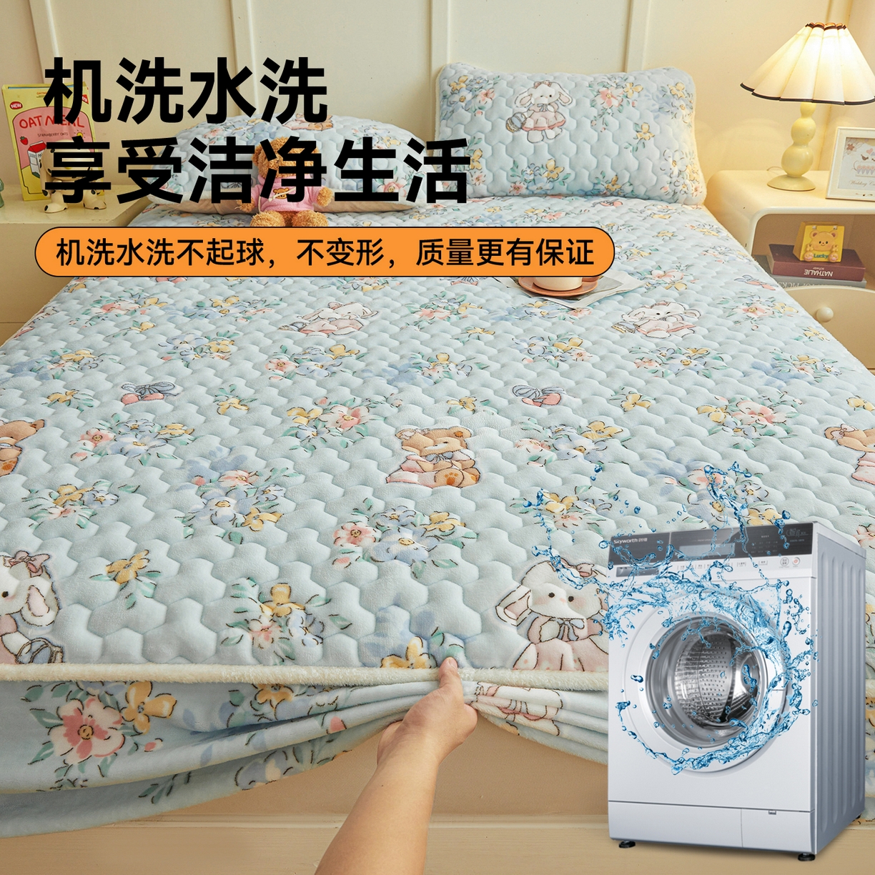 91家纺网 家纺一手货源 找家纺 雯豆家纺 2025新款牛奶绒夹棉床笠印花款床垫保护套秋冬保暖床罩 牛奶绒夹棉床笠-多彩生活