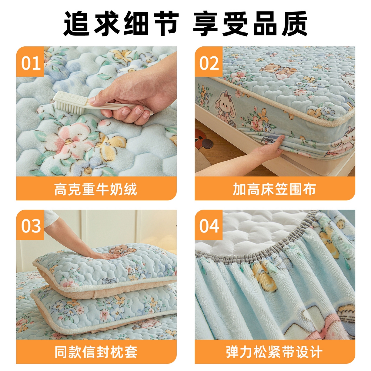 91家纺网 家纺一手货源 找家纺 雯豆家纺 2025新款牛奶绒夹棉床笠印花款床垫保护套秋冬保暖床罩 牛奶绒夹棉床笠-多彩生活