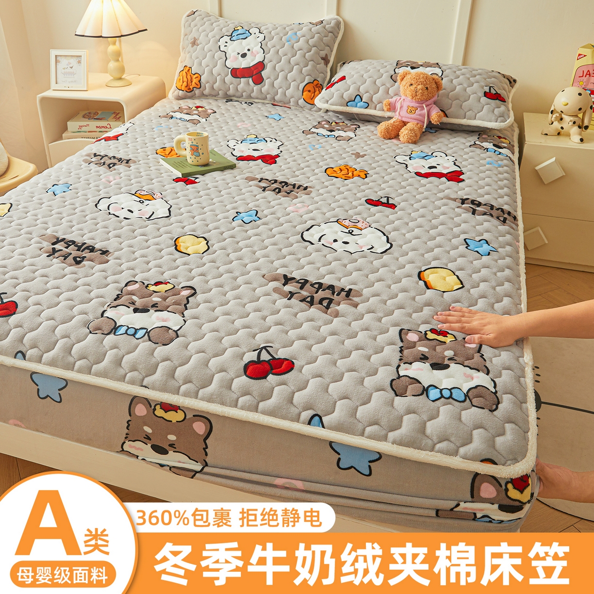 91家纺网 家纺一手货源 找家纺 雯豆家纺 2025新款牛奶绒夹棉床笠印花款床垫保护套秋冬保暖床罩 牛奶绒夹棉床笠-假日小狗