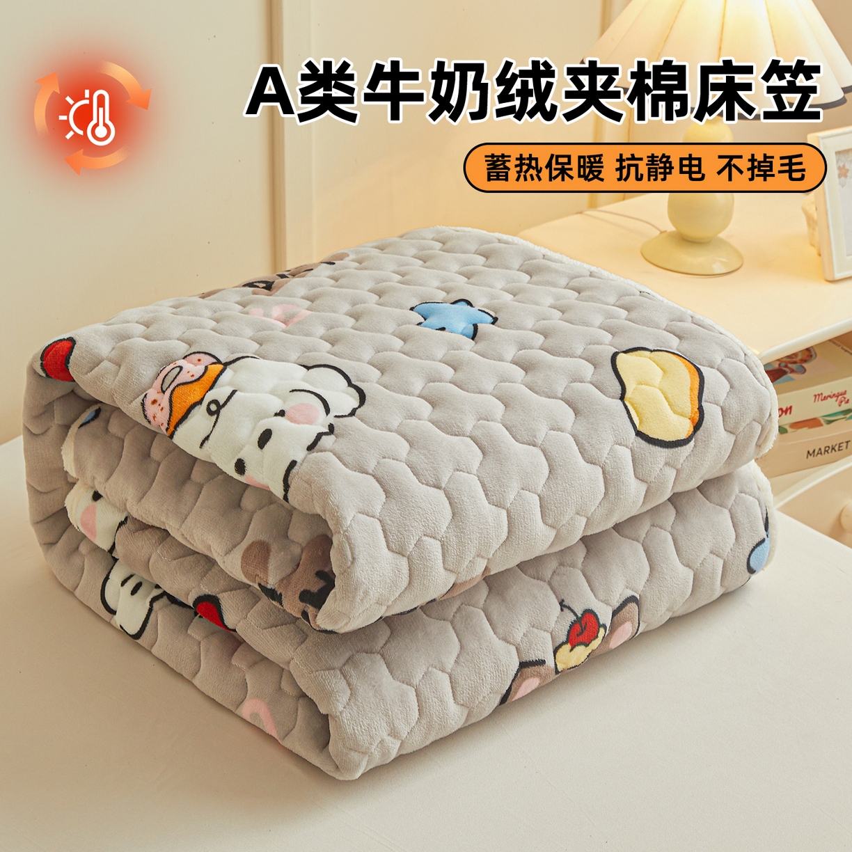 91家纺网 家纺一手货源 找家纺 雯豆家纺 2025新款牛奶绒夹棉床笠印花款床垫保护套秋冬保暖床罩 牛奶绒夹棉床笠-假日小狗