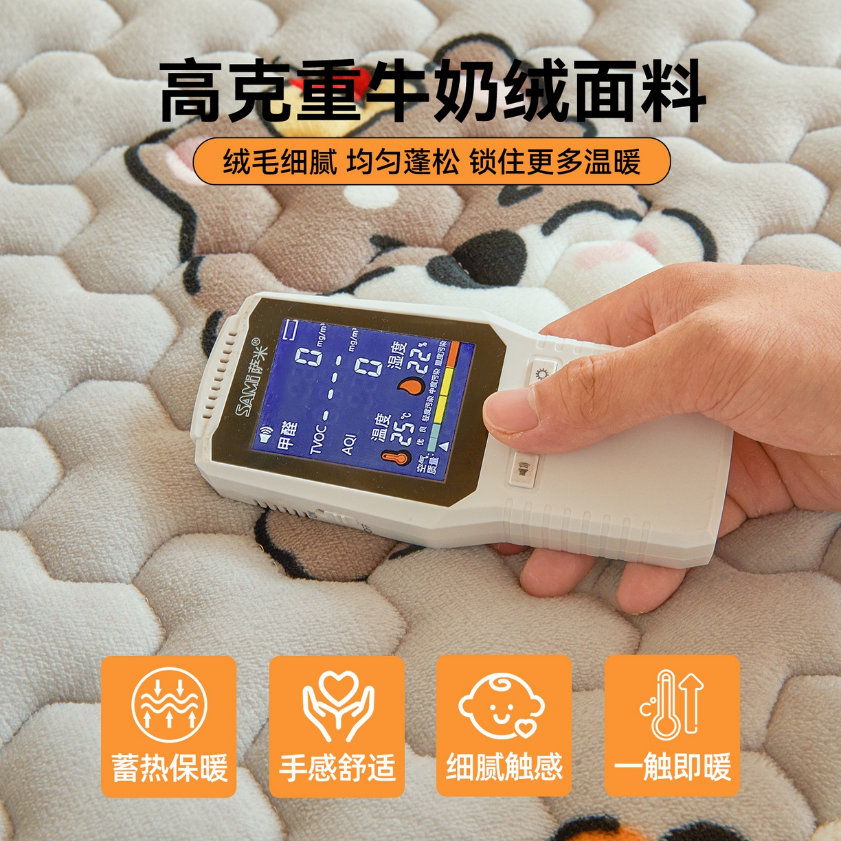 91家纺网 家纺一手货源 找家纺 雯豆家纺 2025新款牛奶绒夹棉床笠印花款床垫保护套秋冬保暖床罩 牛奶绒夹棉床笠-假日小狗