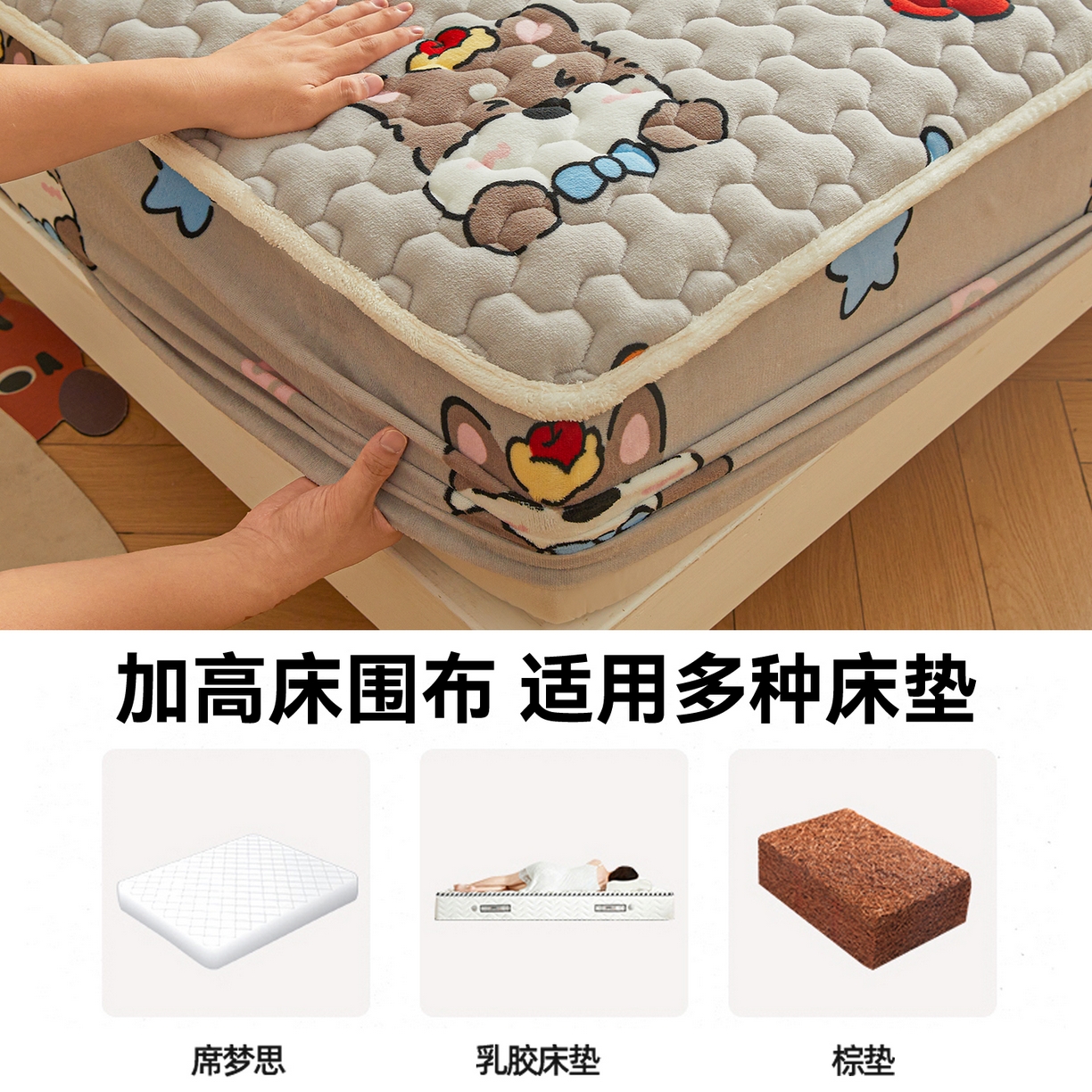 91家纺网 家纺一手货源 找家纺 雯豆家纺 2025新款牛奶绒夹棉床笠印花款床垫保护套秋冬保暖床罩 牛奶绒夹棉床笠-假日小狗