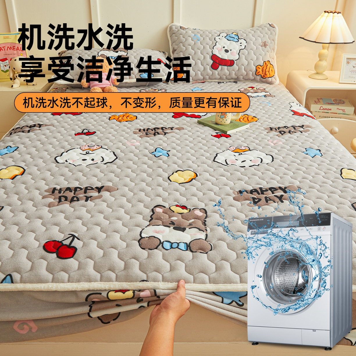 91家纺网 家纺一手货源 找家纺 雯豆家纺 2025新款牛奶绒夹棉床笠印花款床垫保护套秋冬保暖床罩 牛奶绒夹棉床笠-假日小狗