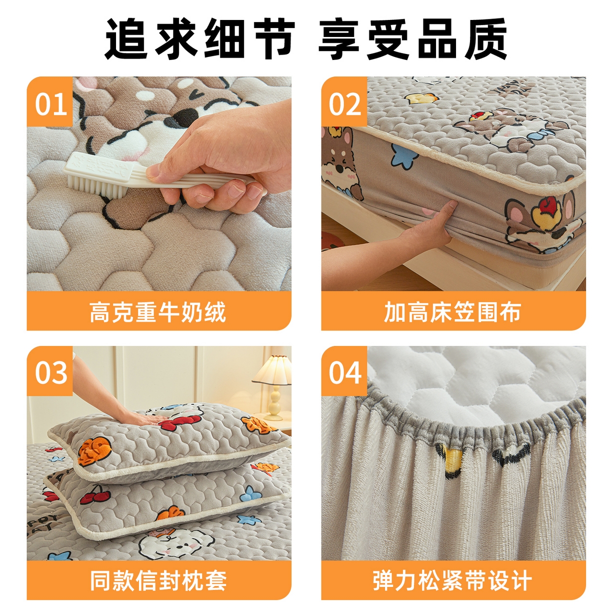 91家纺网 家纺一手货源 找家纺 雯豆家纺 2025新款牛奶绒夹棉床笠印花款床垫保护套秋冬保暖床罩 牛奶绒夹棉床笠-假日小狗
