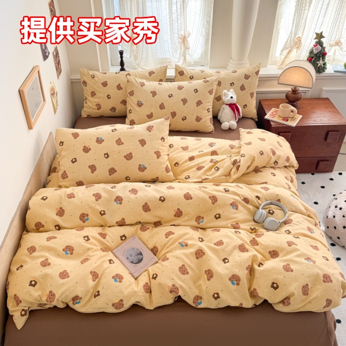 91家纺网 家纺一手货源 找家纺 （总）晚爱家纺2025新款ins风卡通小清新超柔裸睡水洗棉四件套学生宿舍三件套