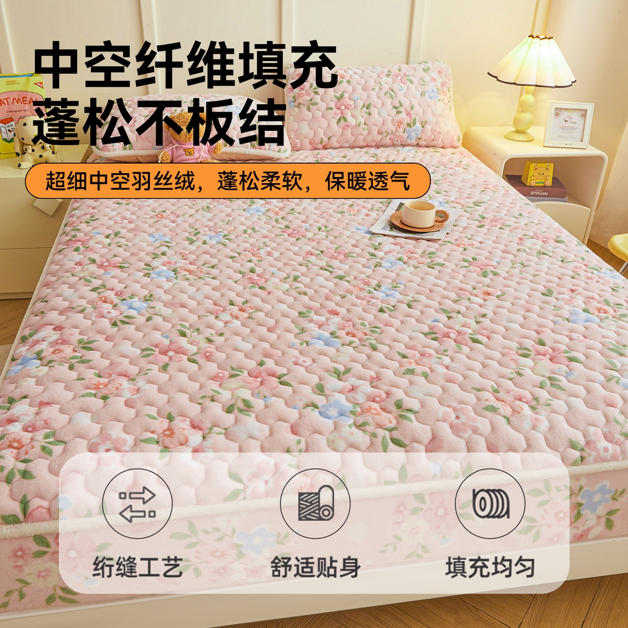 91家纺网 家纺一手货源 找家纺 雯豆家纺 2025新款牛奶绒夹棉床笠印花款床垫保护套秋冬保暖床罩 牛奶绒夹棉床笠-莱茵