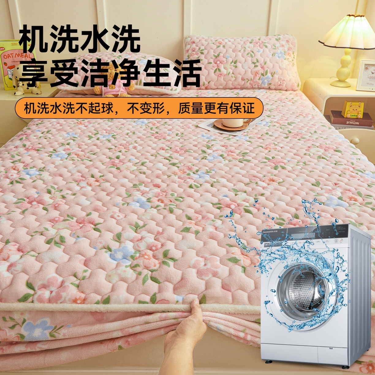 91家纺网 家纺一手货源 找家纺 雯豆家纺 2025新款牛奶绒夹棉床笠印花款床垫保护套秋冬保暖床罩 牛奶绒夹棉床笠-莱茵