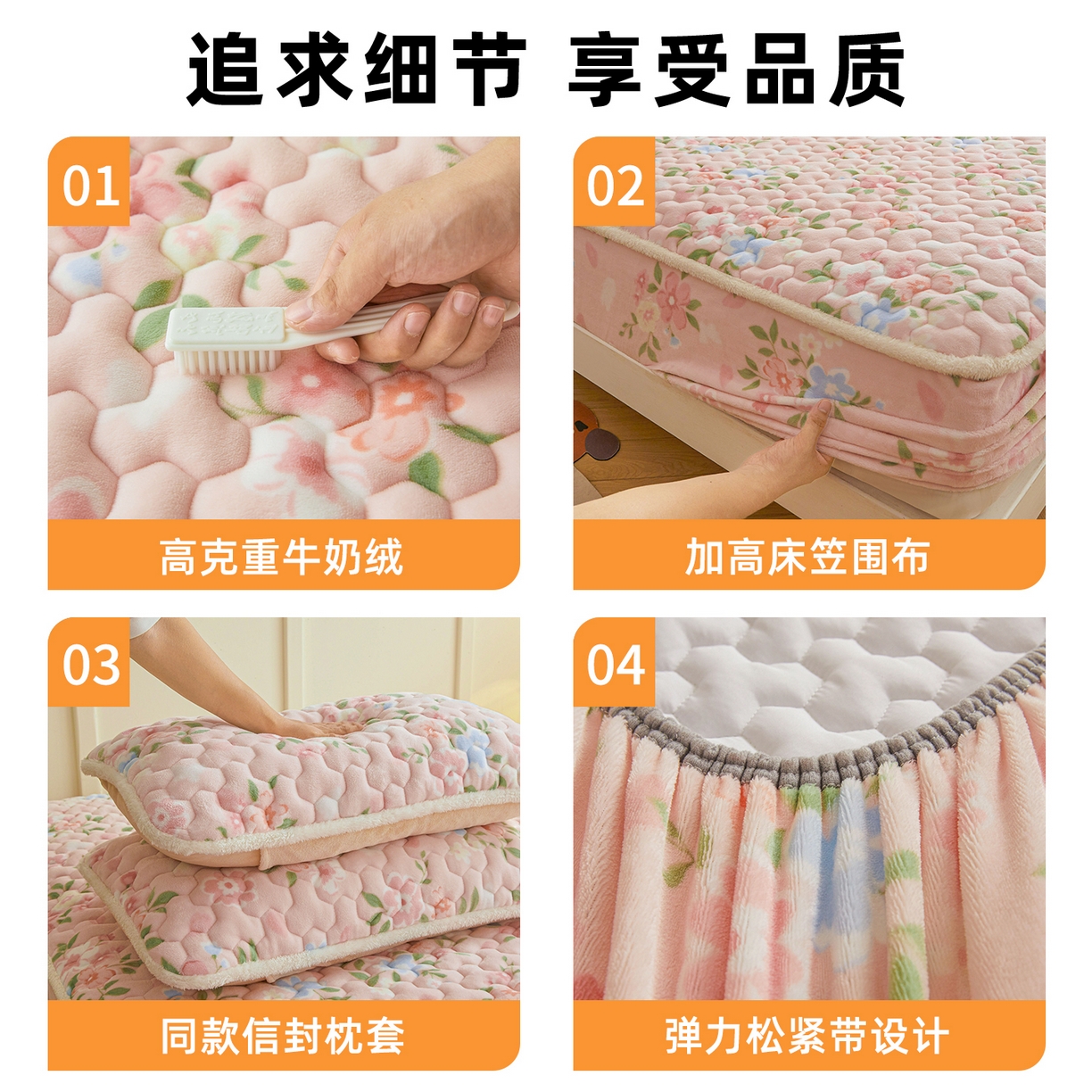 91家纺网 家纺一手货源 找家纺 雯豆家纺 2025新款牛奶绒夹棉床笠印花款床垫保护套秋冬保暖床罩 牛奶绒夹棉床笠-莱茵