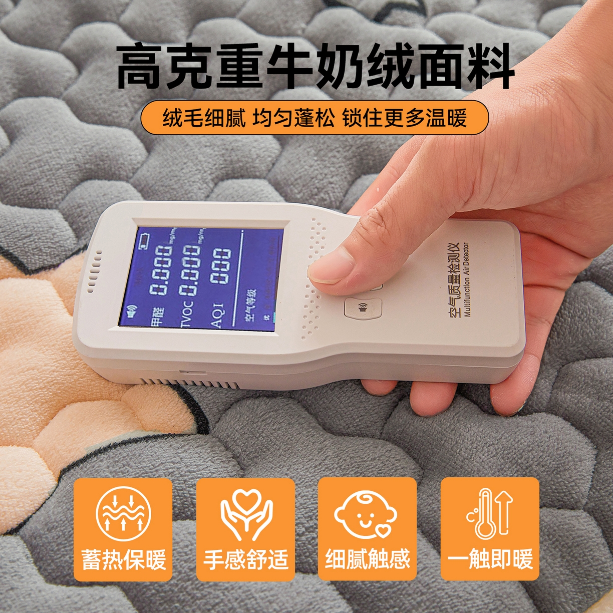 91家纺网 家纺一手货源 找家纺 雯豆家纺 2025新款牛奶绒夹棉床笠印花款床垫保护套秋冬保暖床罩 牛奶绒夹棉床笠-满天星