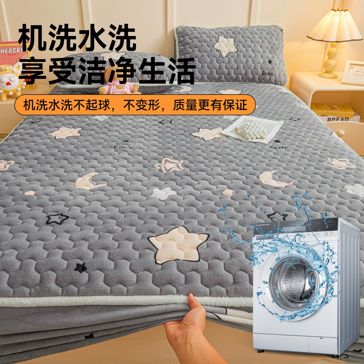 91家纺网 家纺一手货源 找家纺 雯豆家纺 2025新款牛奶绒夹棉床笠印花款床垫保护套秋冬保暖床罩 牛奶绒夹棉床笠-满天星
