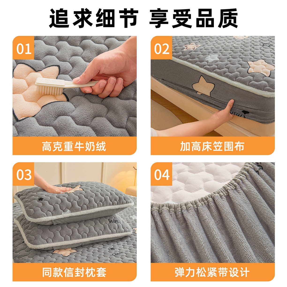 91家纺网 家纺一手货源 找家纺 雯豆家纺 2025新款牛奶绒夹棉床笠印花款床垫保护套秋冬保暖床罩 牛奶绒夹棉床笠-满天星