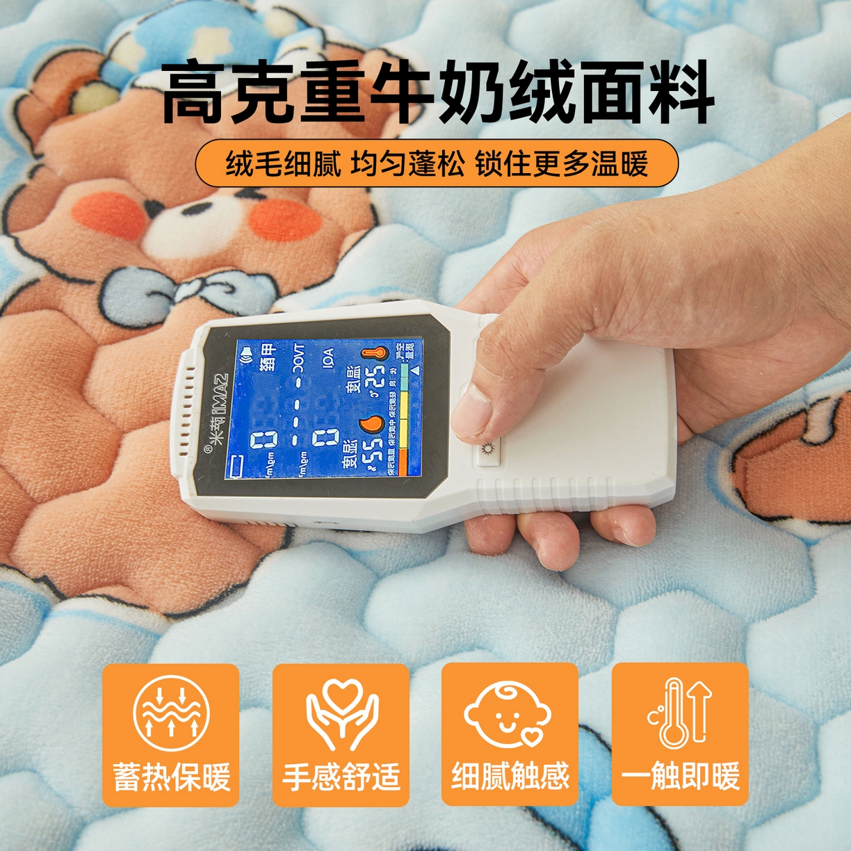 91家纺网 家纺一手货源 找家纺 雯豆家纺 2025新款牛奶绒夹棉床笠印花款床垫保护套秋冬保暖床罩 牛奶绒夹棉床笠-趴趴熊