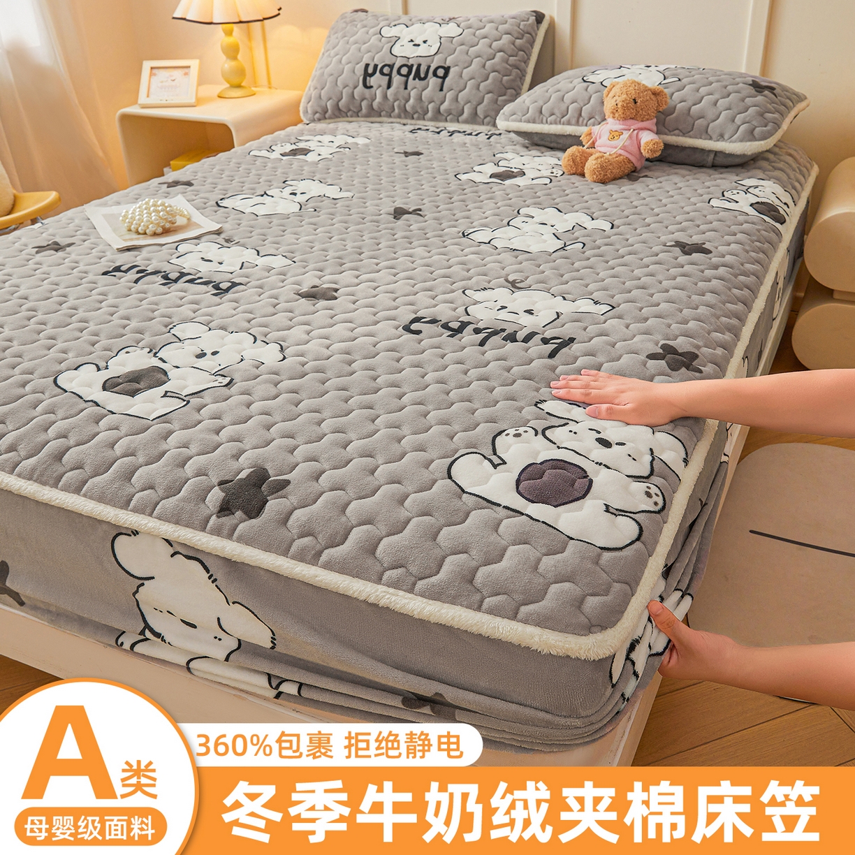 91家纺网 家纺一手货源 找家纺 雯豆家纺 2025新款牛奶绒夹棉床笠印花款床垫保护套秋冬保暖床罩 牛奶绒夹棉床笠-皮皮狗